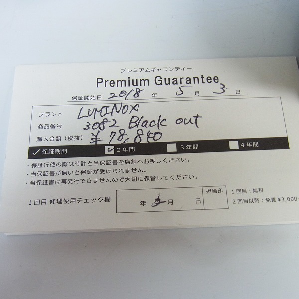 実際に弊社で買取させて頂いたLUMINOX/ルミノックス ブラックアウト クロノグラフ カーボン SERIES3080の画像 5枚目