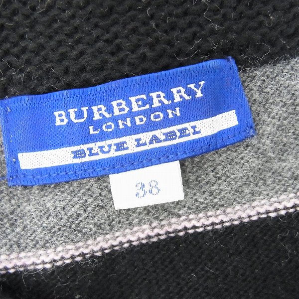 実際に弊社で買取させて頂いたBURBERRY BLUE LABEL/バーバリーブルーレーベル ボーダー ニットワンピース 38の画像 2枚目