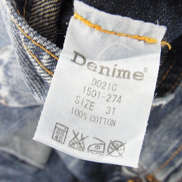 実際に弊社で買取させて頂いたDENIME /ドゥニーム ストレート デニムパンツ D021C 1501-274/W31 の画像 3枚目