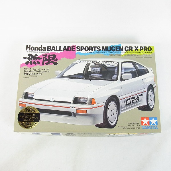 実際に弊社で買取させて頂いた【未組立】TAMIYA/タミヤ 1/24 HONDA/ホンダ バラードスポーツ 無限CR-X PRO.