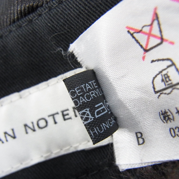 実際に弊社で買取させて頂いたDries Van Noten/ドリスヴァンノッテン 16AW フェイクファーストール/マフラー  の画像 4枚目