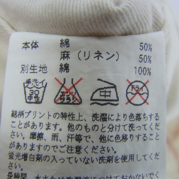 実際に弊社で買取させて頂いたBack Channel/バックチャンネル ハーフ パンツ/Mの画像 4枚目