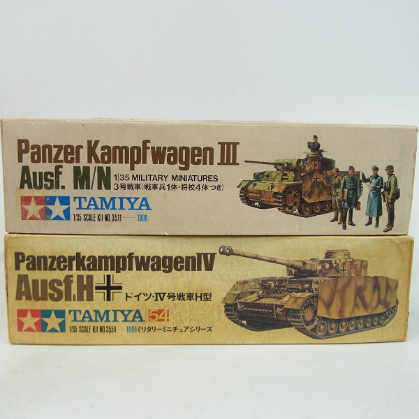 実際に弊社で買取させて頂いたTAMIYA/タミヤ 小鹿製 1/35 ドイツ Ⅳ号戦車H型/3号線車 2点セットの画像 4枚目