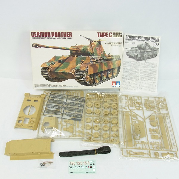 実際に弊社で買取させて頂いた【未組立】タミヤ 1/35 ドイツ戦車パンサーG初期型/ヤークトパンサー後期型/イギリス チャーチルMk.Ⅶ 3点セットの画像 2枚目