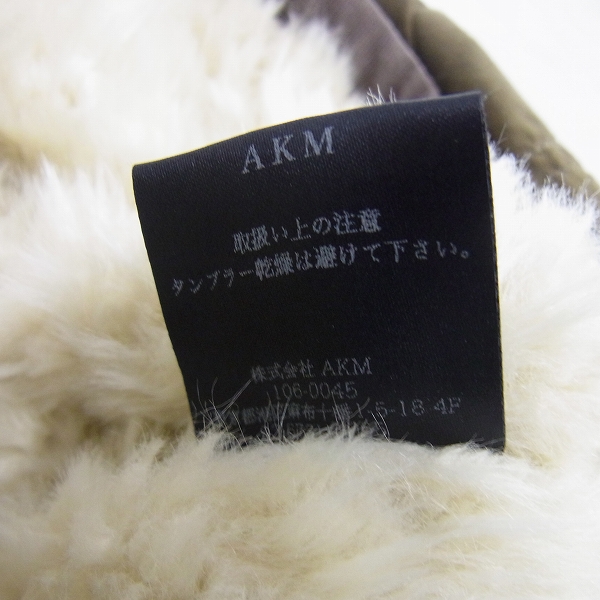 実際に弊社で買取させて頂いたAKM/エイケイエム 17AW ボアライナー付 レリーフダイ M-65 フィールドジャケット/Mの画像 4枚目