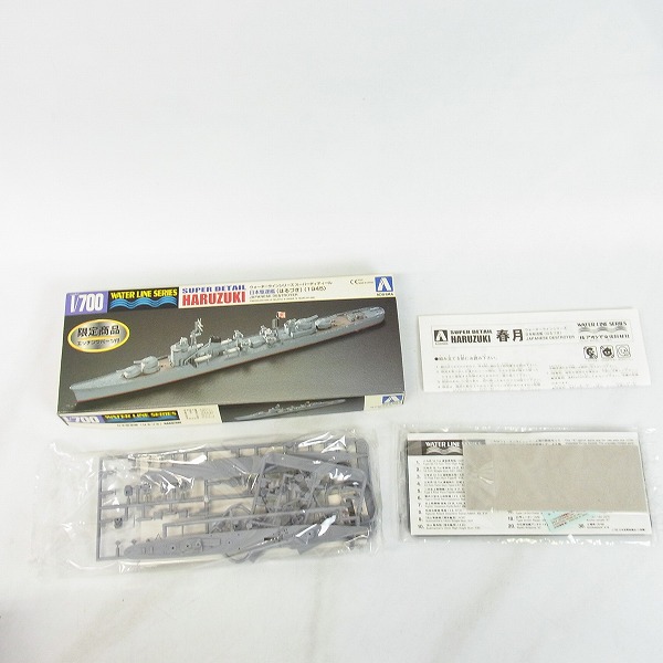 実際に弊社で買取させて頂いたAOSHIMA/アオシマ 1/700 ウォーターラインシリーズ 日本重巡洋艦 筑摩ほか5点セットの画像 2枚目