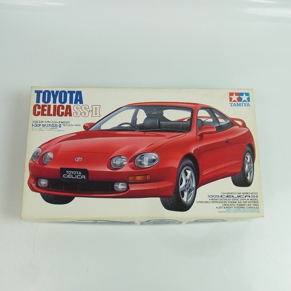 実際に弊社で買取させて頂いた【未組立】TAMIYA/タミヤ 1/24 セリカ SS-Ⅱ フルディスプレイモデル