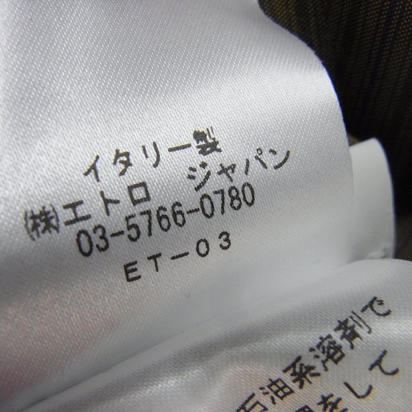 実際に弊社で買取させて頂いたETRO/エトロ ストライプデザイン ウールコート部分レザー/46の画像 4枚目