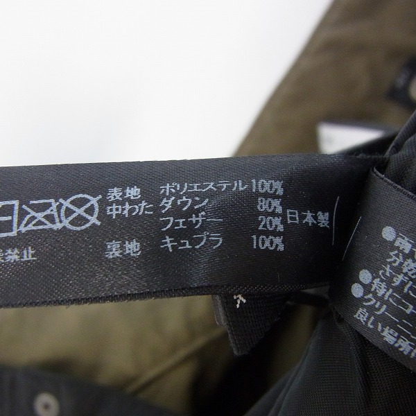 実際に弊社で買取させて頂いたwjk/ダブルジェイケイ M66 field jacket/フィールドジャケット wjk 1821 cs21/Mの画像 3枚目