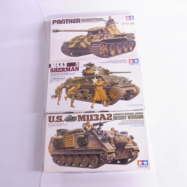 実際に弊社で買取させて頂いた【未組立】 TAMIYA/タミヤ 1/35 ミリタリーミニチュアシリーズ NO.65/250/265 パンサー中戦車他 3点セット