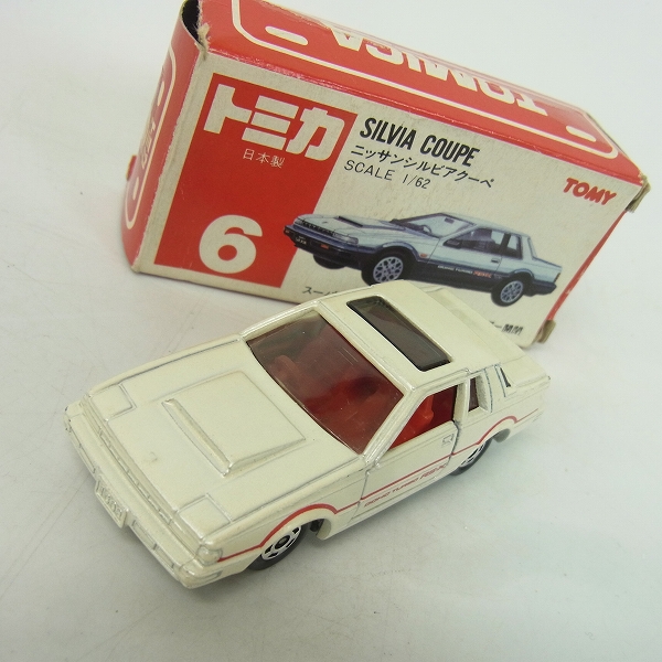 実際に弊社で買取させて頂いた赤箱 トミカ 6 日産/ニッサン シルビアクーペ 白 日本製