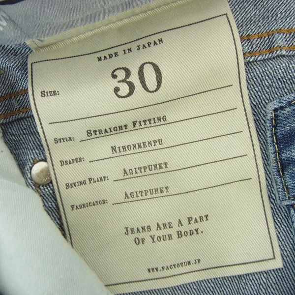 実際に弊社で買取させて頂いたFACTOTUM/ファクトタム STRAIGHT FITTING デニムパンツ インディゴ/30の画像 4枚目