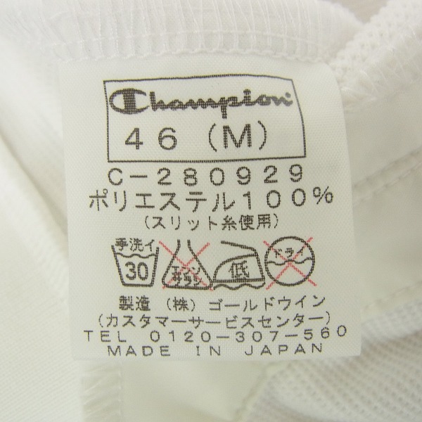 実際に弊社で買取させて頂いたDRESSCAMP×Champion/ドレスキャンプ×チャンピオン ジップアップ ジャケット/Mの画像 3枚目