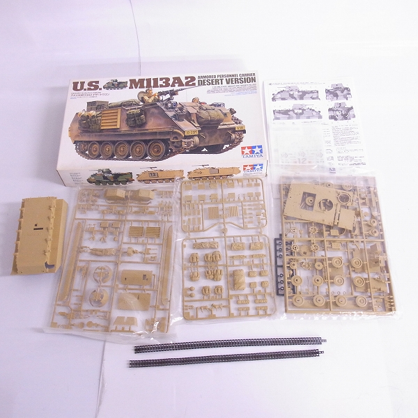 実際に弊社で買取させて頂いた【未組立】 TAMIYA/タミヤ 1/35 ミリタリーミニチュアシリーズ NO.65/250/265 パンサー中戦車他 3点セットの画像 3枚目