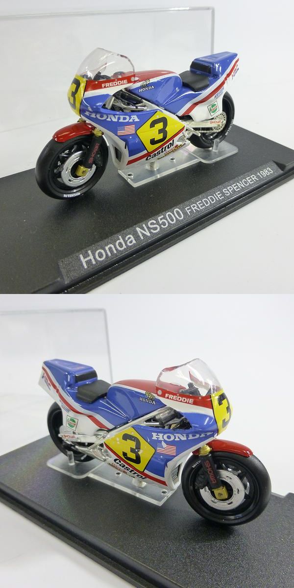 開封済】DeAGOSTINI/ディアゴスティーニ 1/24 チャンピオンバイクコレクション Honda 8点SETの買取実績 -  ブランド買取専門店リアクロ