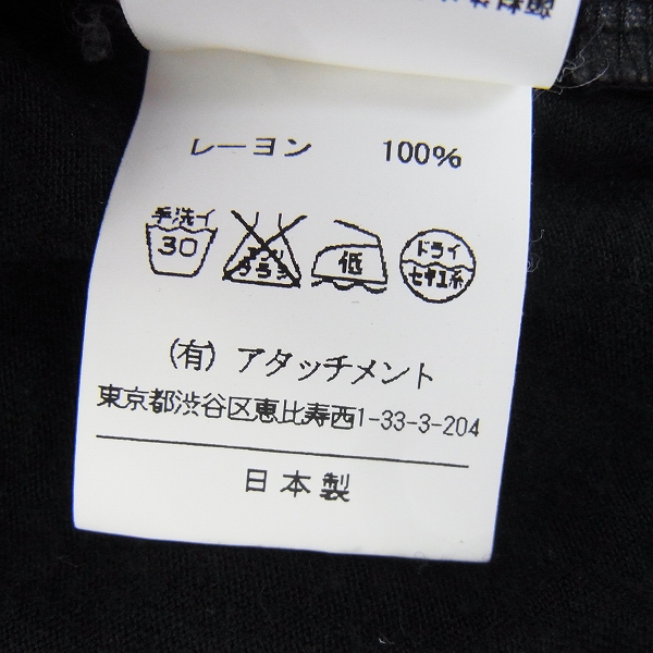 実際に弊社で買取させて頂いたKAZUYUKI KUMAGAI/カズユキクマガイ/アタッチメント ロングカーディガン/レーヨン 1の画像 3枚目