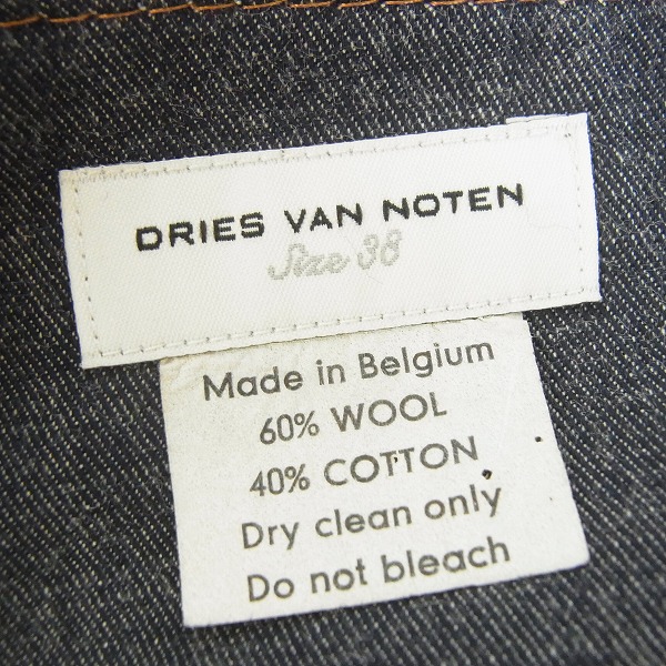 実際に弊社で買取させて頂いたDRIES VAN NOTEN/ドリス ヴァンノッテン タックプリーツロングスカート 38の画像 2枚目