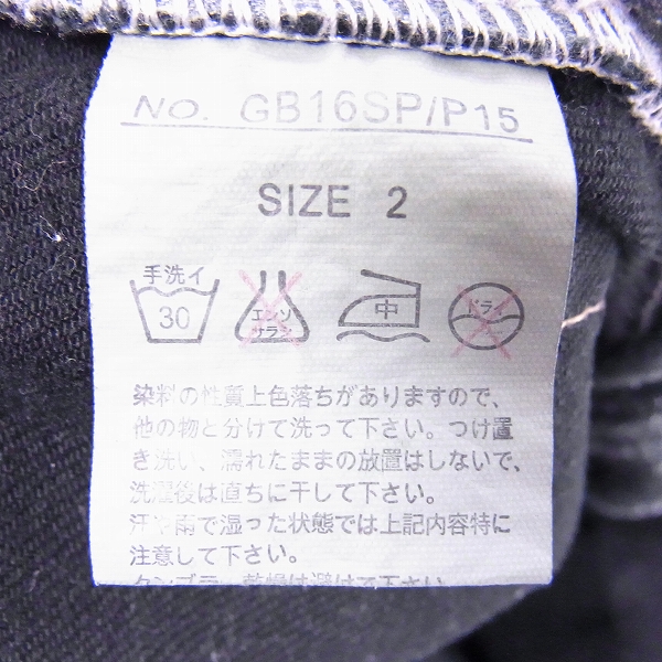 実際に弊社で買取させて頂いたglamb/グラム Rusty/ラスティ デニムパンツ GB16SP/P15/2の画像 4枚目