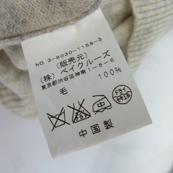 実際に弊社で買取させて頂いたEDIFICE/エディフィス 長袖 シャツ カーディガン 40×2 44×1 M×1/4点セットの画像 3枚目