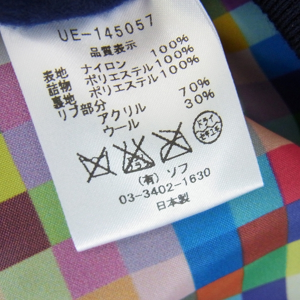 実際に弊社で買取させて頂いたuniform experiment/ユニフォームエクスペリメント  14AW LIGHT WEIGHT MA-1 UE-145057/4の画像 3枚目