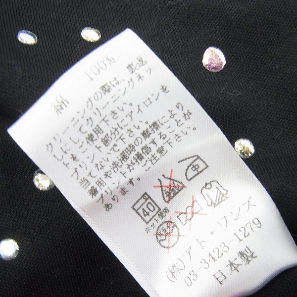 実際に弊社で買取させて頂いたDRESSCAMP/ドレスキャンプ ドットプリント Vネック カットソー/48の画像 3枚目