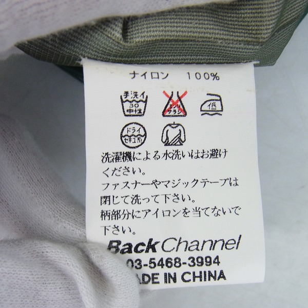 実際に弊社で買取させて頂いた【未使用】Back Channel/バックチャンネル 3レイヤー マウンテンパーカー/XLの画像 3枚目