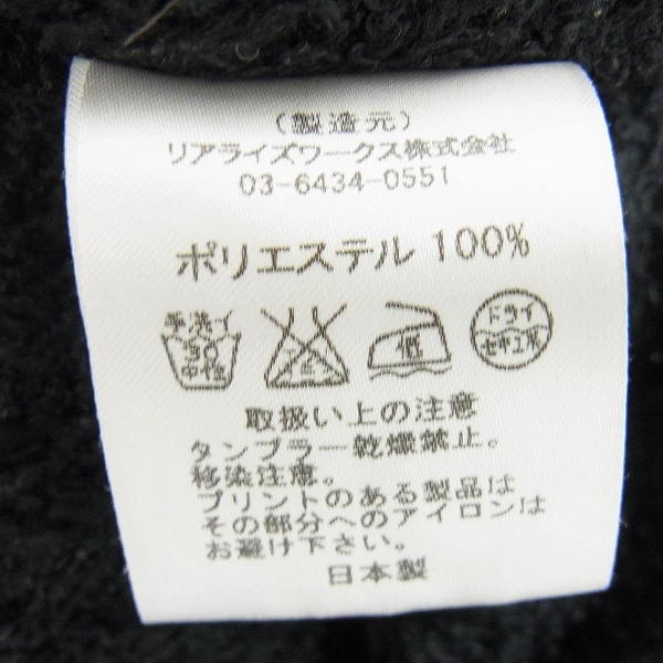 実際に弊社で買取させて頂いたCRIMIE/クライミー パイル地 ジップアップパーカー ブラック Mの画像 3枚目