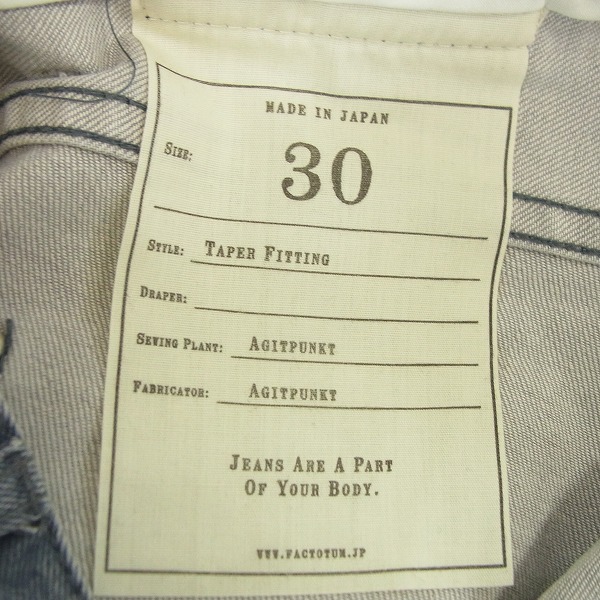 実際に弊社で買取させて頂いたFACTOTUM/ファクトタム TAPER FITTING デニムパンツ /30の画像 4枚目