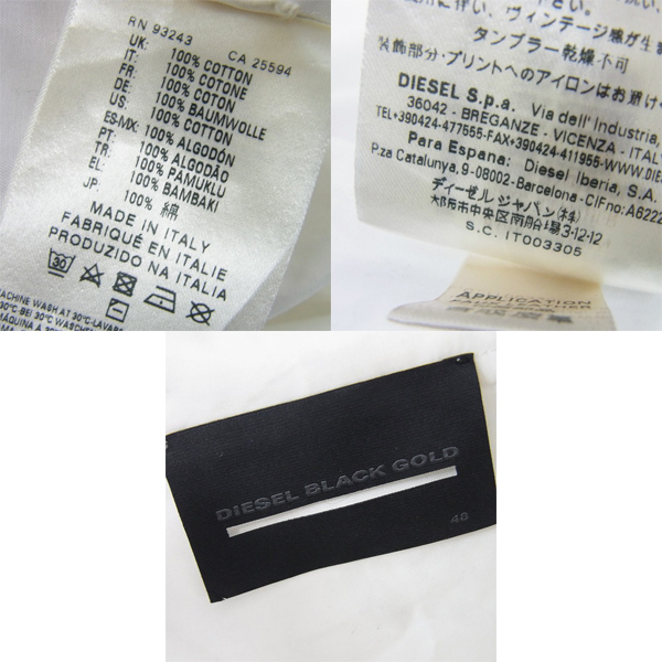 実際に弊社で買取させて頂いたDIESEL BLACK GOLD/ディーゼル ジップアップ マウンテン パーカー/48の画像 2枚目