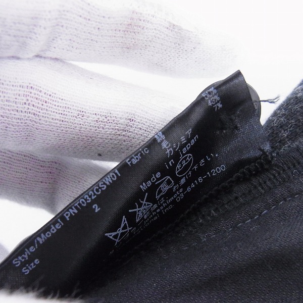 実際に弊社で買取させて頂いたjunhashimoto/ジュンハシモト PACHED PANTS/パンツ/2の画像 4枚目