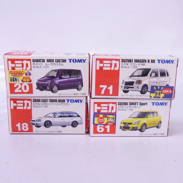実際に弊社で買取させて頂いたトミカ スズキ スイフトスポーツ/ダイハツ ムーヴカスタム/スバル レガシィ/ミニクーパー等 10点セットの画像 2枚目