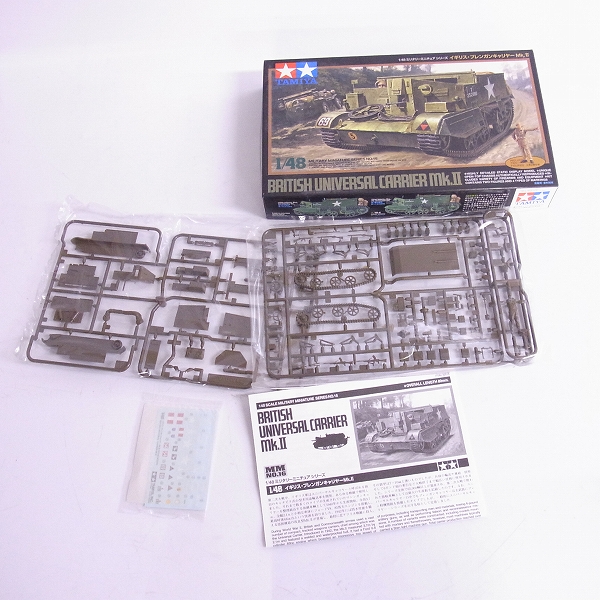 実際に弊社で買取させて頂いた【未組立】 TAMIYA/タミヤ 1/48 ミリタリーミニチュアシリーズ/ミニチュアビーグルシリーズ 計4点セット の画像 1枚目