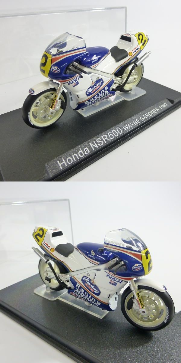 開封済】DeAGOSTINI/ディアゴスティーニ 1/24 チャンピオンバイクコレクション Honda 8点SETの買取実績 -  ブランド買取専門店リアクロ