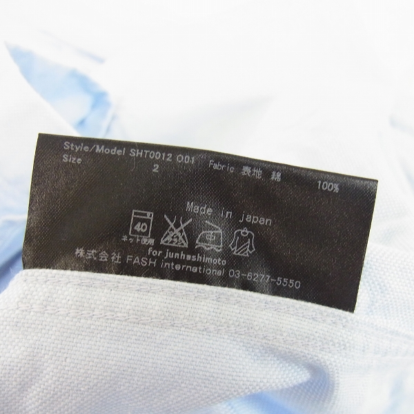 実際に弊社で買取させて頂いたjunhashimoto/ジュンハシモト ボタンダウンシャツ/2の画像 3枚目