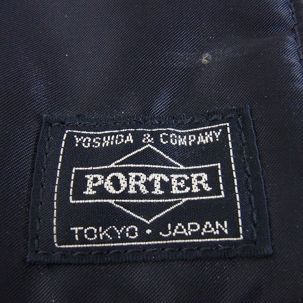 伊勢丹新宿店メンズ館限定/80周年記念】 PORTER/ポーター TANKER/タンカー ３WAY ブリーフケース/リュックサックの買取実績 -  ブランド買取専門店リアクロ