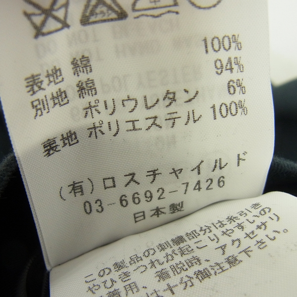 実際に弊社で買取させて頂いたFACTOTUM/ファクトタム 総柄 2Bテーラードジャケット/46の画像 4枚目