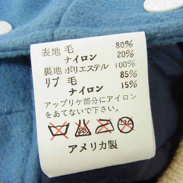 実際に弊社で買取させて頂いたA BATHING APE×FUTURA/アベイシングエイプ×フューチュラ 2000年モデル ウールスタジャン/XLの画像 3枚目