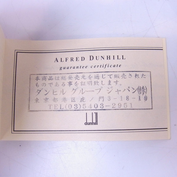 実際に弊社で買取させて頂いたdunhill/ダンヒル アンティーク イングランド製 ハンマー オイルライター QL1100の画像 6枚目