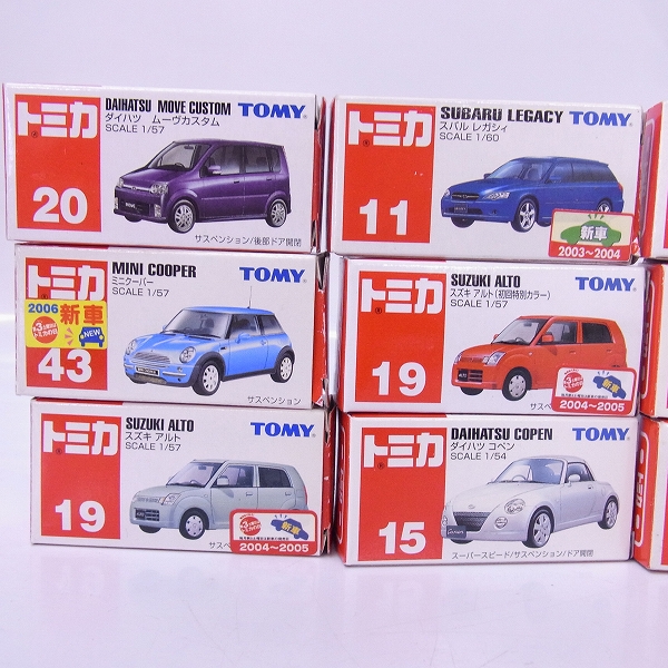 実際に弊社で買取させて頂いたトミカ スズキ スイフトスポーツ/ダイハツ ムーヴカスタム/スバル レガシィ/ミニクーパー等 10点セットの画像 1枚目