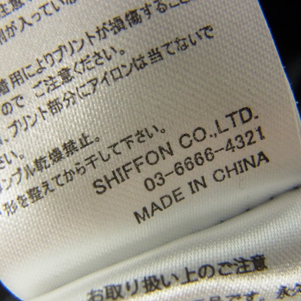 実際に弊社で買取させて頂いたDRESS CAMP/ドレスキャンプ 総柄 セットアップ ジャケット/パンツ ジャージ/Lの画像 4枚目