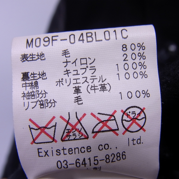 実際に弊社で買取させて頂いたmarka/マーカ アワードジャケット 袖革スタジャン/1の画像 5枚目