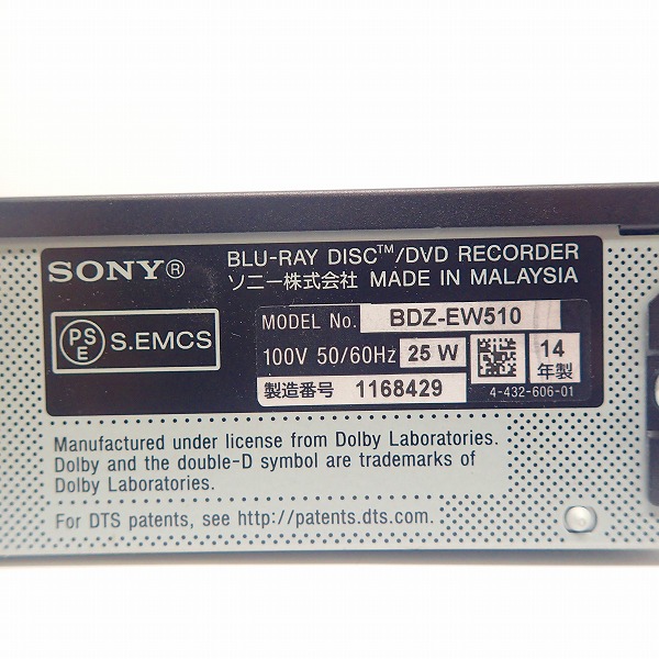 実際に弊社で買取させて頂いた★SONY/ソニー BDZ-EW510 ブルーレイディスクレコーダー HDD500GB 2014年製の画像 7枚目