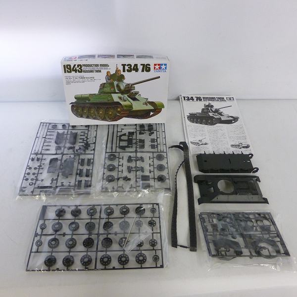 実際に弊社で買取させて頂いた【未組立】TAMIYA/タミヤ 1/35 MMシリーズ T-34/76 1943年型,T-34/85中戦車 ソビエト軍 2点セットの画像 1枚目