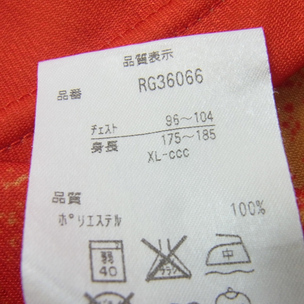 実際に弊社で買取させて頂いたCANTERBURY/カンタベリー SUNWOLVES/サンウルブズ レプリカユニフォーム/ホーム ジャージー/RG36066の画像 3枚目