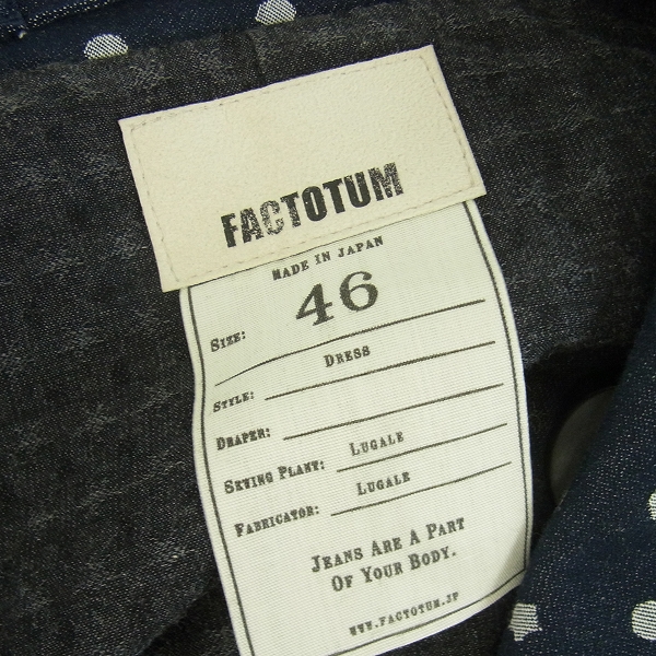 実際に弊社で買取させて頂いたFACTOTUM/ファクトタム ドット柄 コットン ダブルジャケット/トレンチコート/46の画像 2枚目
