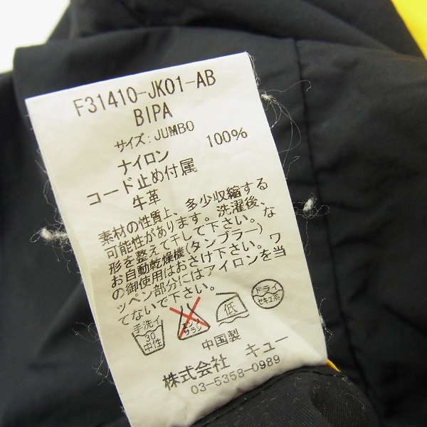 実際に弊社で買取させて頂いたFAT/エフエーティー ナイロンパーカー イエロー/JUMBOの画像 3枚目