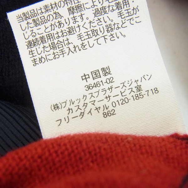 実際に弊社で買取させて頂いたBROOKS BROTHERS/ブルックスブラザーズ×THOM BROWNE/トムブラウン レディースカーディガン /BB1の画像 4枚目