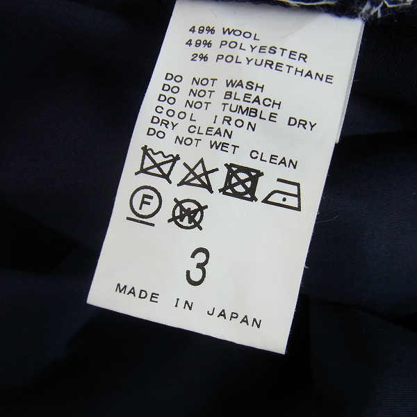 実際に弊社で買取させて頂いたPULP/パルプ 417 EDIFICE/エディフィス サイドライン ウール混ジャージーパンツ 3の画像 3枚目