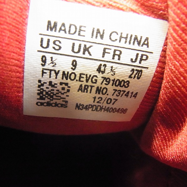 実際に弊社で買取させて頂いたadidas/アディダス ゴルフシューズ 737414 27.0の画像 5枚目