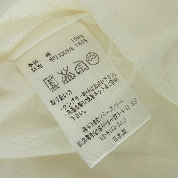 実際に弊社で買取させて頂いたBED J.W. FORD/ベッドフォード ラグラン レイヤードカットソー ホワイト 16SS-B-CS08/1の画像 3枚目